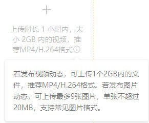 电脑微信可以发多大的视频(视频超过40分钟发送步骤)