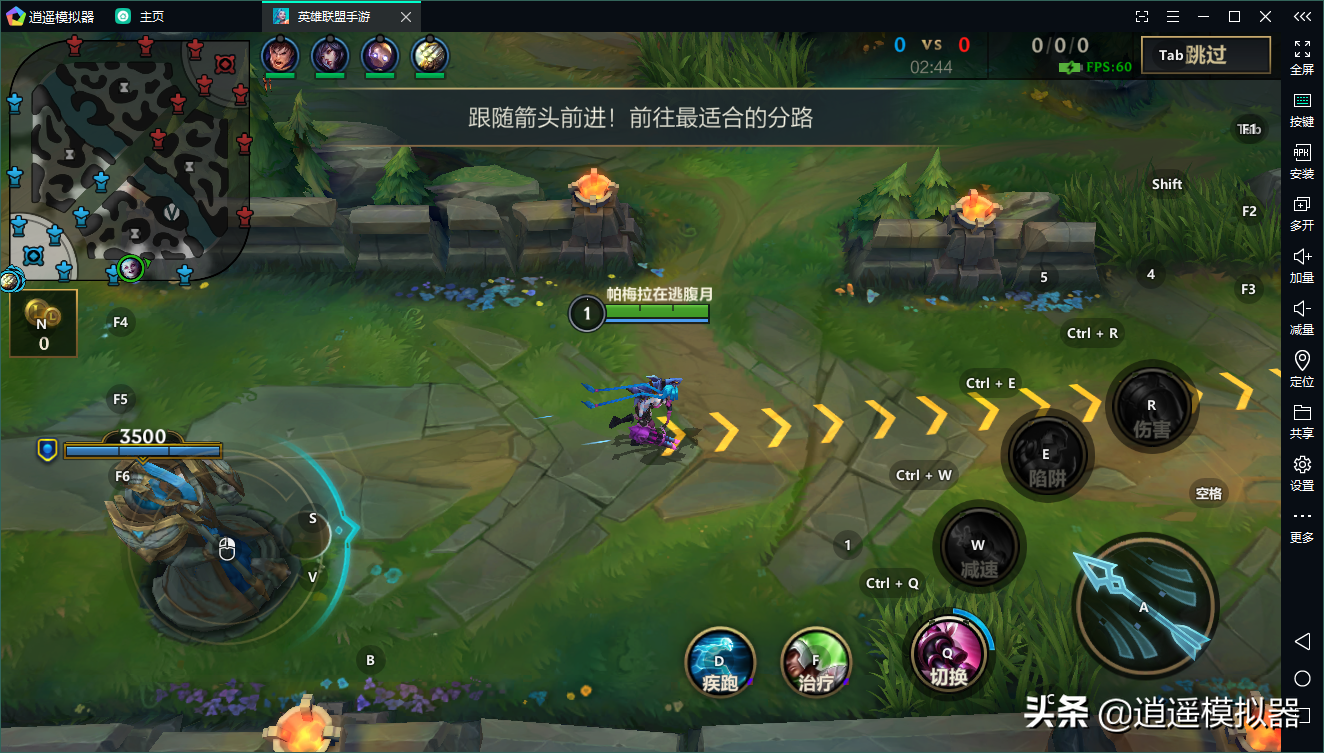 逍遥手机模拟器怎么用(逍遥安卓模拟器详细使用教程)