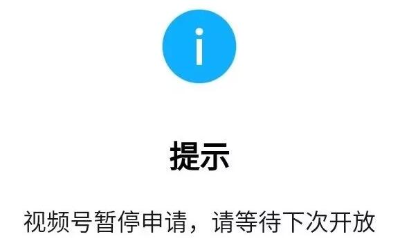 视频号加粉多少会被推荐?视频号制作方法分享