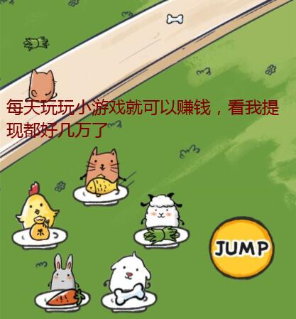 每天玩玩小游戏就可以赚钱，看我提现都好几万了
