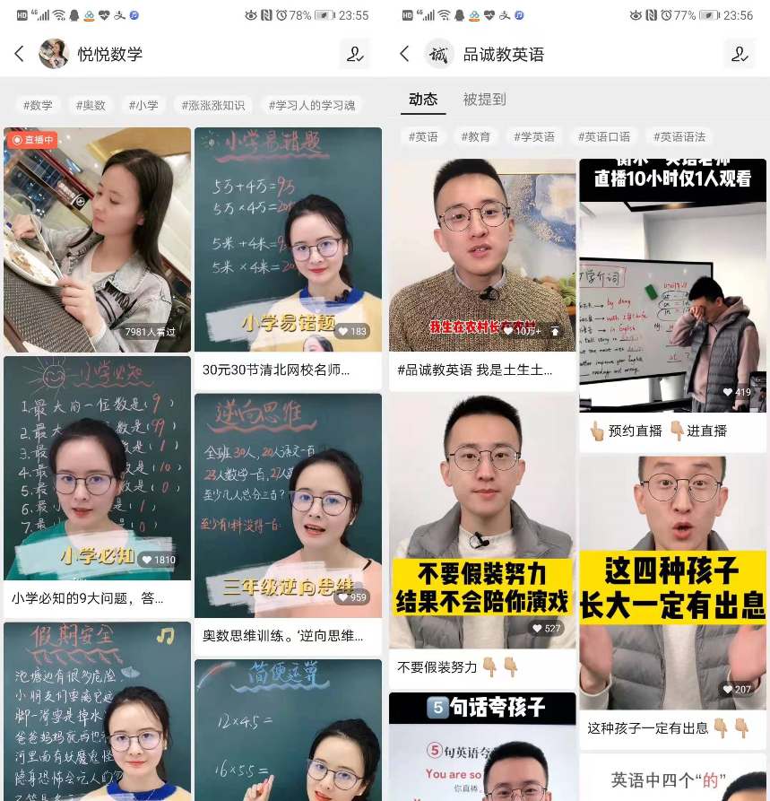 视频号怎么开通微信小商店技巧流程方法分享