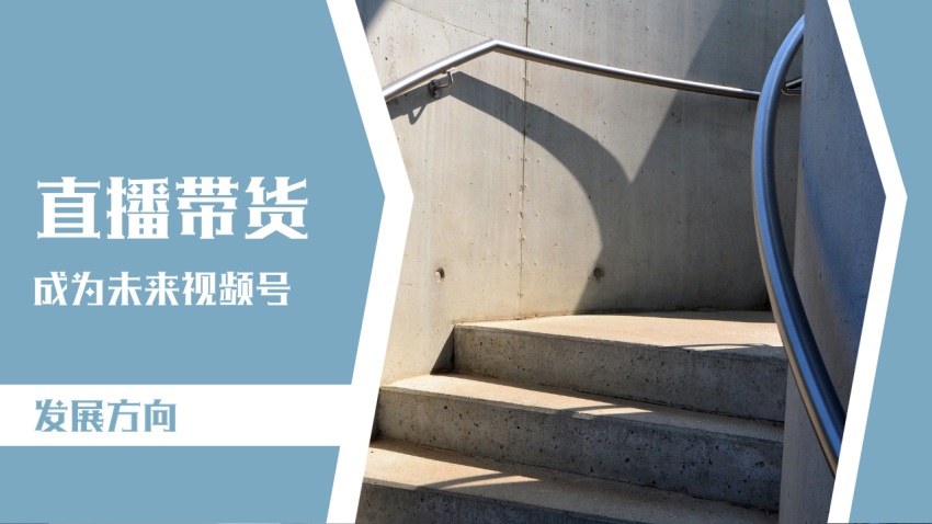 视频号怎么开通微信小商店技巧流程方法分享 视频号怎么开通微信小商店技巧流程方法分享