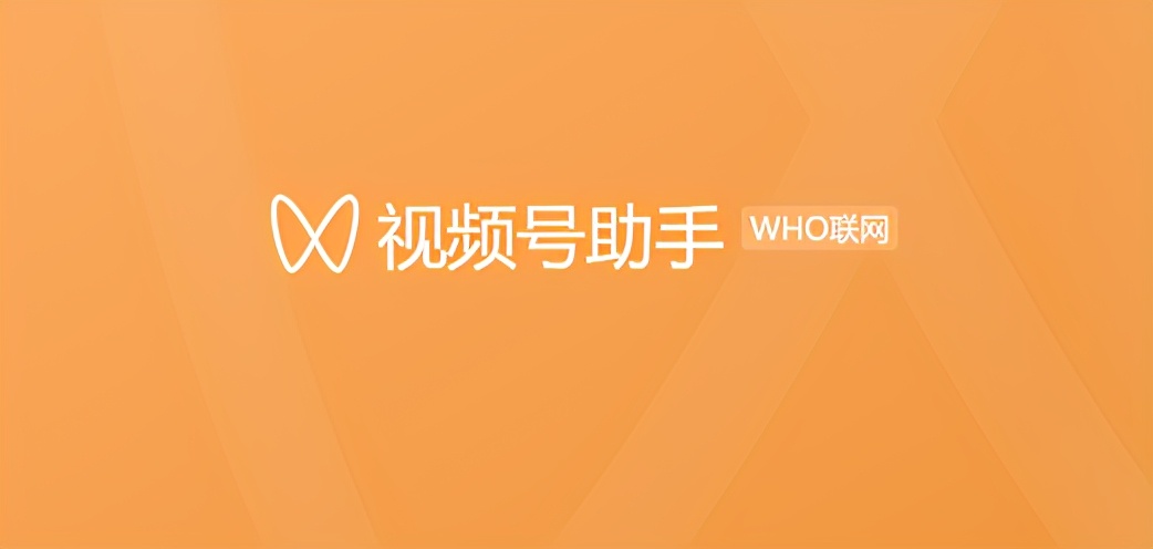 视频号入口在哪里(视频号直播入口新手手册)