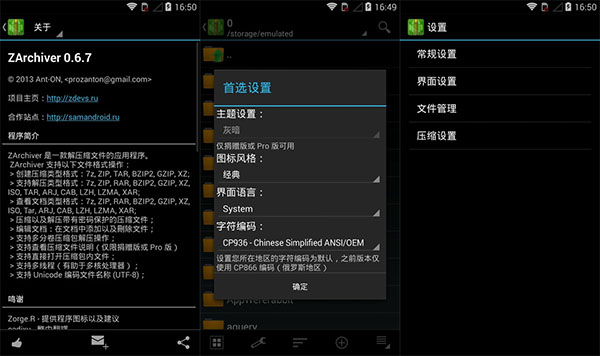 软件解压后怎么安装(手机解压软件app免费软件) 软件解压后怎么安装(手机解压软件app免费软件)