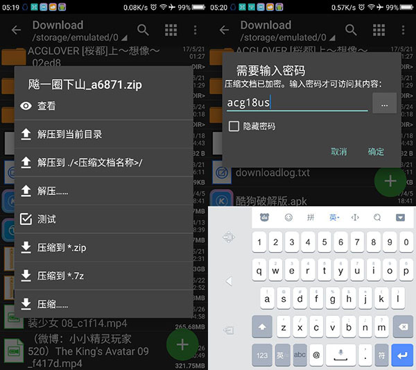 软件解压后怎么安装(手机解压软件app免费软件) 软件解压后怎么安装(手机解压软件app免费软件)
