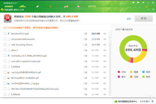 itunes备份路径在哪里（教你查看itunes备份路径）