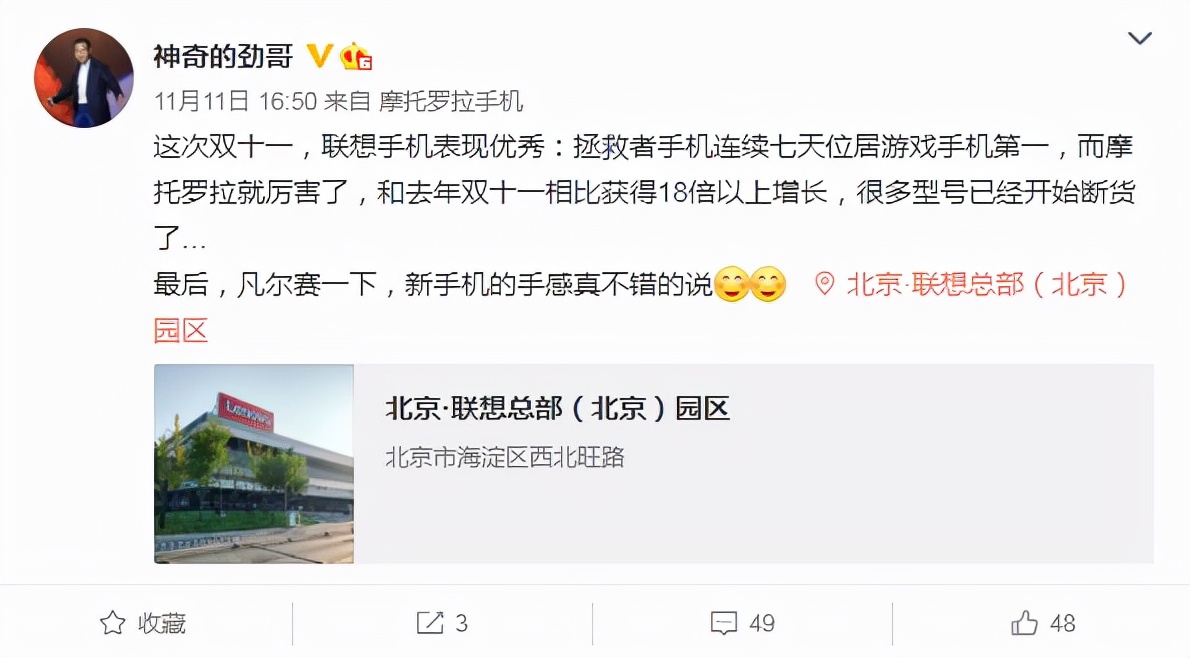 联想新手机什么时候上市（联想2021即将上市新款笔记本）