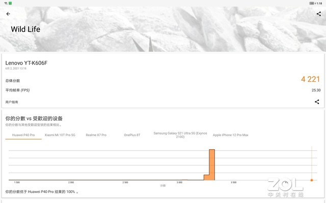 联想乐pad平板电脑有哪些版本(平板电脑排行榜性价比) 联想乐pad平板电脑有哪些版本(平板电脑排行榜性价比)