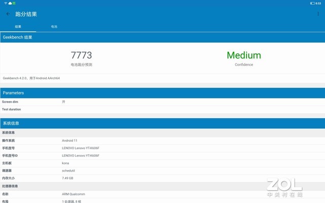 联想乐pad平板电脑有哪些版本(平板电脑排行榜性价比) 联想乐pad平板电脑有哪些版本(平板电脑排行榜性价比)