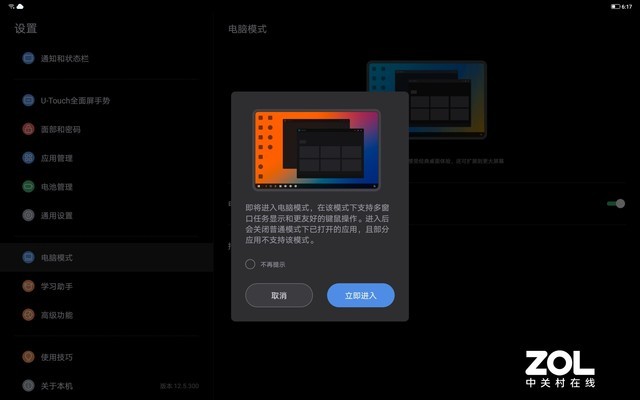 联想乐pad平板电脑有哪些版本(平板电脑排行榜性价比) 联想乐pad平板电脑有哪些版本(平板电脑排行榜性价比)