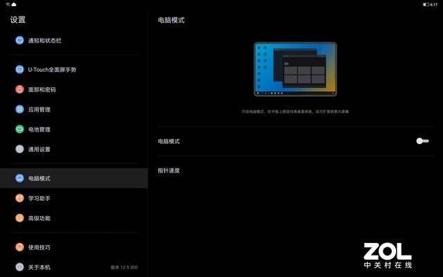 联想乐pad平板电脑有哪些版本(平板电脑排行榜性价比) 联想乐pad平板电脑有哪些版本(平板电脑排行榜性价比)