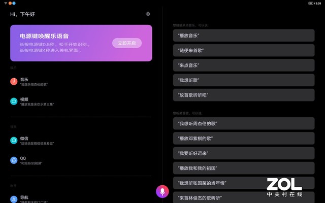 联想乐pad平板电脑有哪些版本(平板电脑排行榜性价比) 联想乐pad平板电脑有哪些版本(平板电脑排行榜性价比)