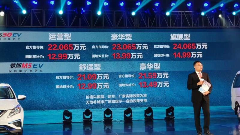 东风风行cm7导航怎么搞(东风风行菱智m5价格)