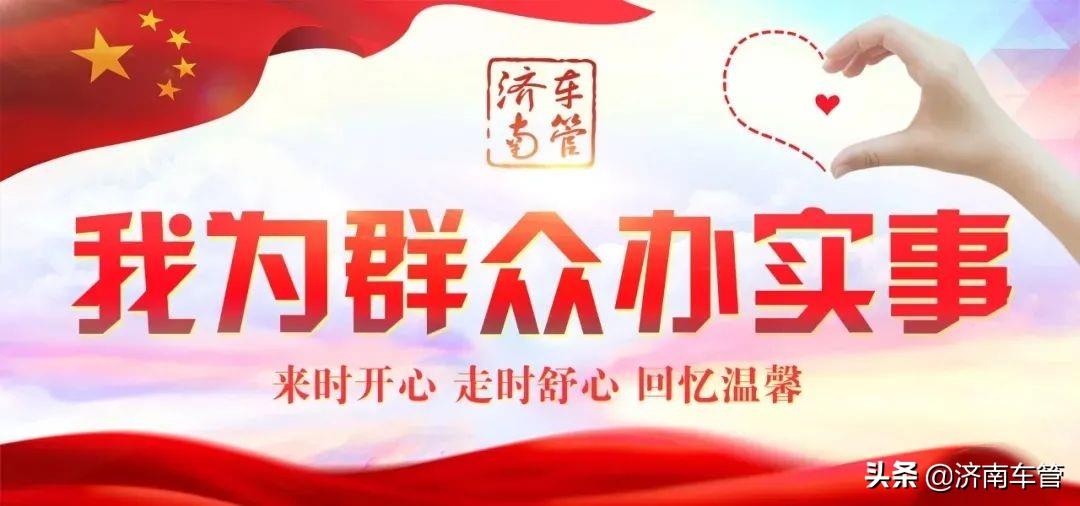 衢州金盾驾校学时怎么看(金盾驾校电话)