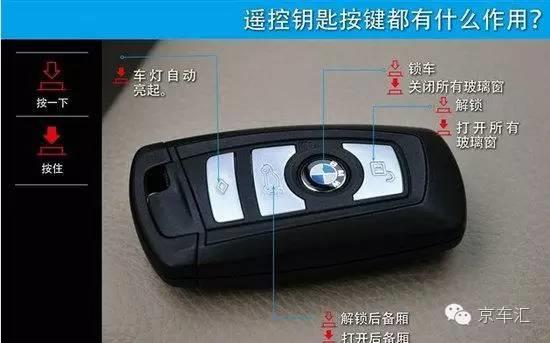 宝马320扶手箱怎么开(宝马530扶手箱怎么开)