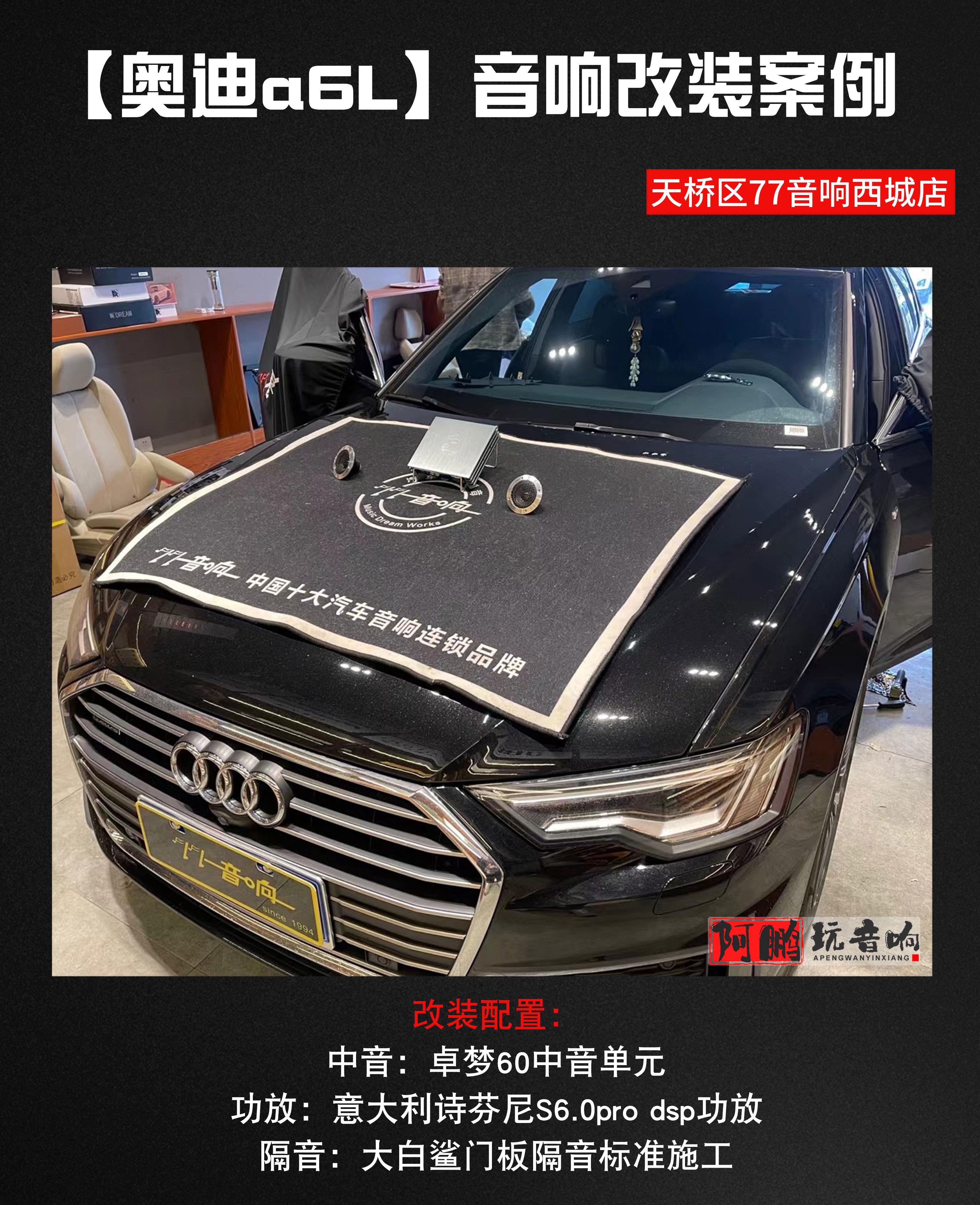 奥迪a6l原车cd怎么拆装(奥迪cd机拆卸视频)