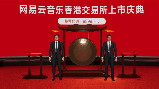 网易云:生而破发,我很抱歉