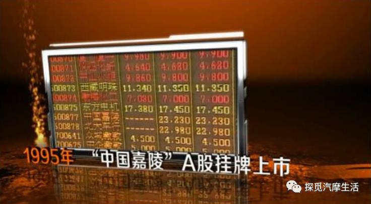 2000年地嘉陵三轮怎么样(嘉陵三轮车)