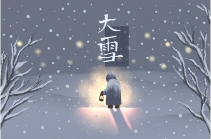 大雪节气的特点和风俗都有哪些?