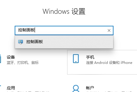 怎么关闭windows防火墙(win7取消防火墙的方法)