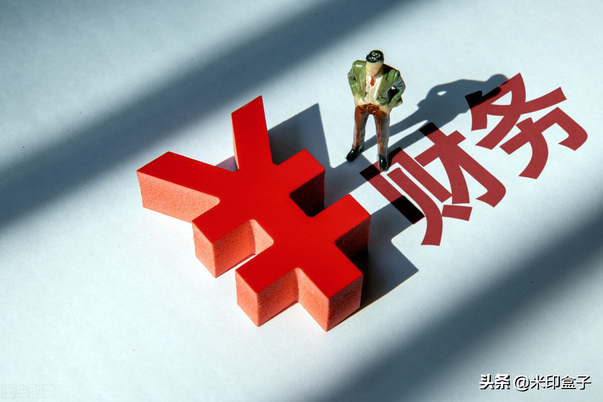 普通发票验证真伪查询(全国统一发票查询平台)