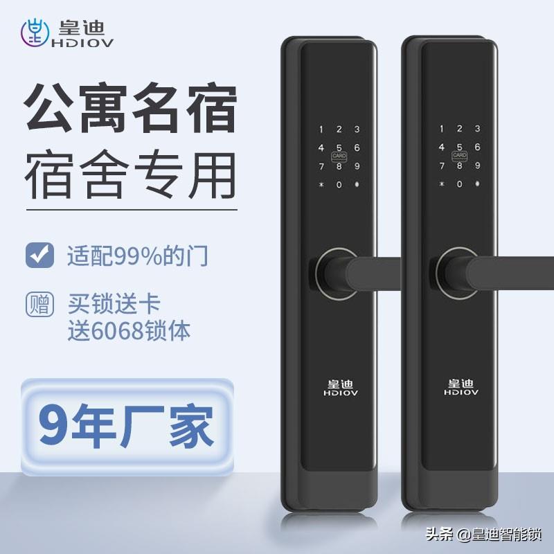 8077锁怎么更换电池(密码锁换了电池不通电)