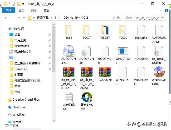 iso镜像怎么安装到U盘(镜像恢复系统步骤)