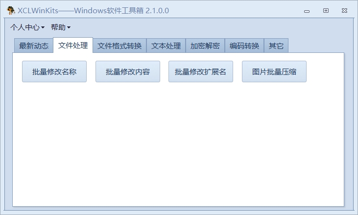 word安装包怎么安装(word2021年最新版本)