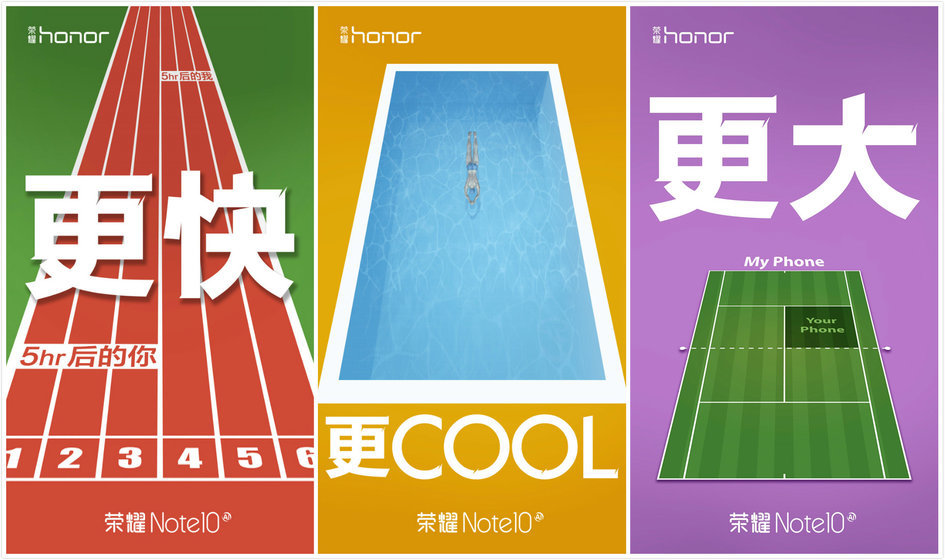 荣耀note10参数配置(2021年7寸以上大屏手机)