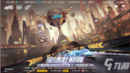 《QQ飞车》手游2021双十二特惠活动介绍