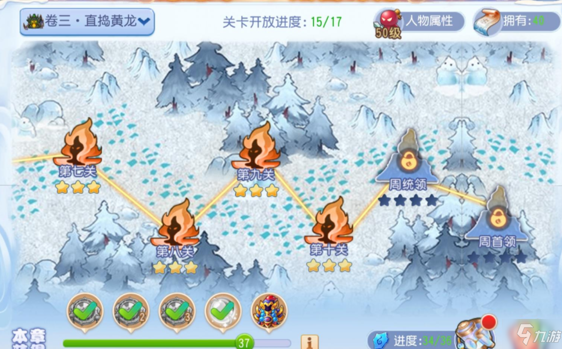 梦幻西游手游七彩海毛虫打法技巧攻略