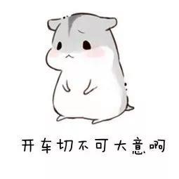 杭州地区驾驶证a2降c1怎么办理(a2驾驶证扣分怎么处理)