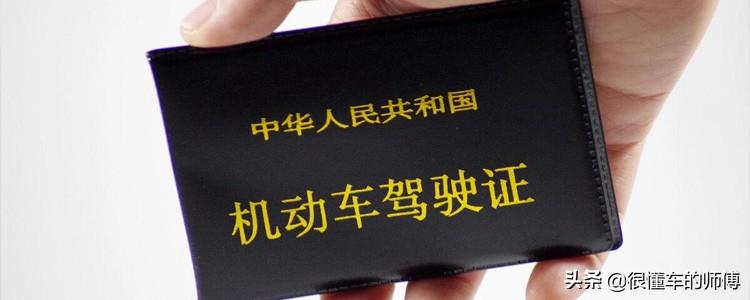 驾驶证过换证期一年了违章怎么办(b2驾驶证扣分怎么办)