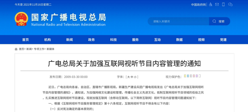 2021年,怎么还在为盗版惋惜?