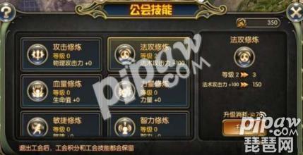 龙之谷法师技能加点(讲解龙之谷2魔导师技能搭配图)