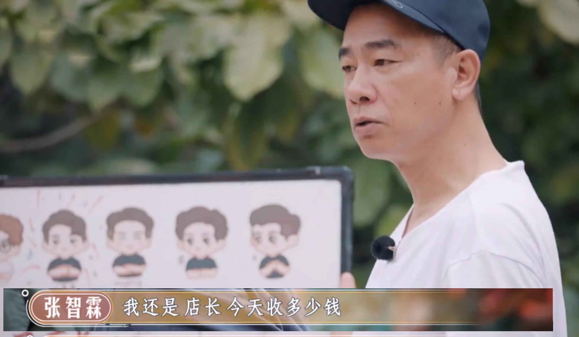 大湾仔的夜:苑琼丹惠英红综艺笑果拉满,张智霖露雀神本色