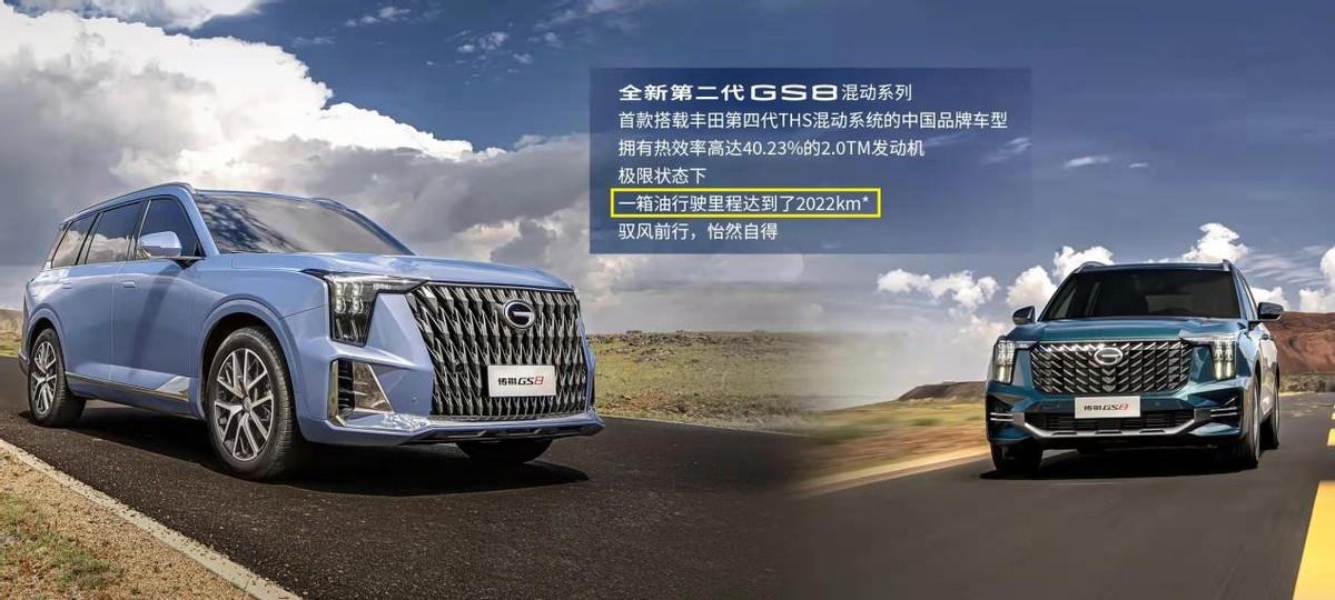 广汽传祺gs4耗油怎么办(广汽传祺gs8几个油)