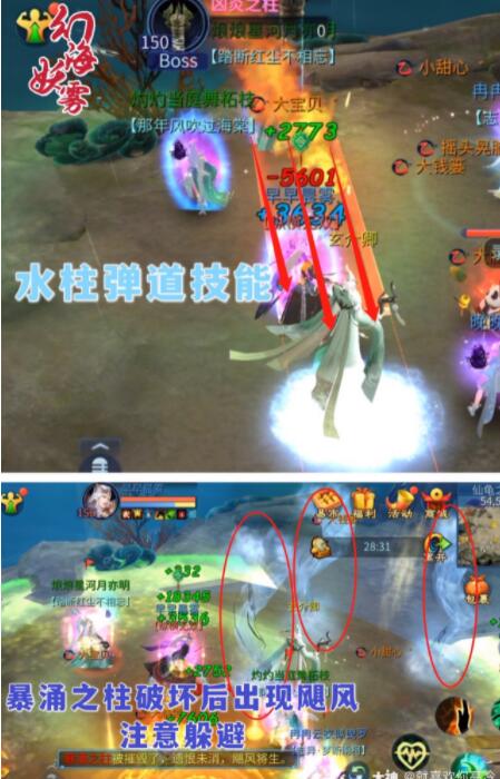 倩女幽魂手游幻海妖雾怎么过？倩女幽魂手游幻海妖雾副本攻略分享