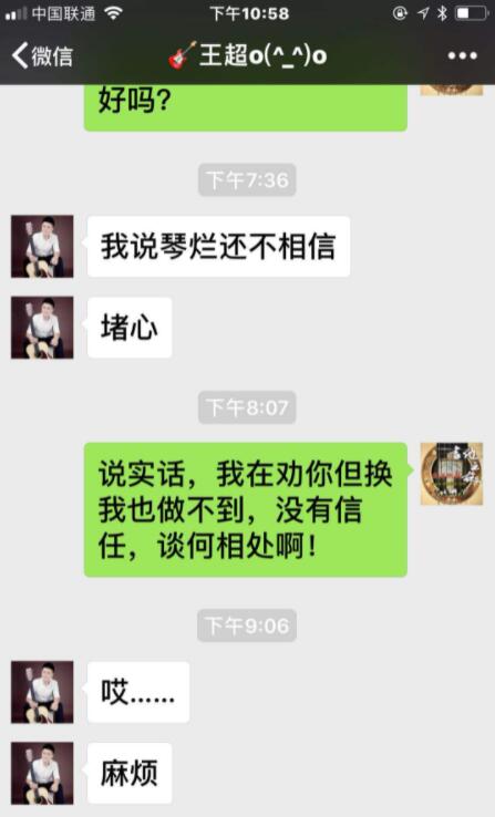 付费的聊天软件靠谱吗?是真的吗?是否真的能找到真爱