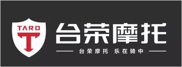 台荣摩托车380怎么区分(台荣t9踏板车怎么样)
