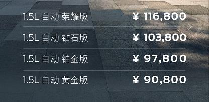 福睿斯2017自动幸福版怎么开灯(福睿斯2015款报价)