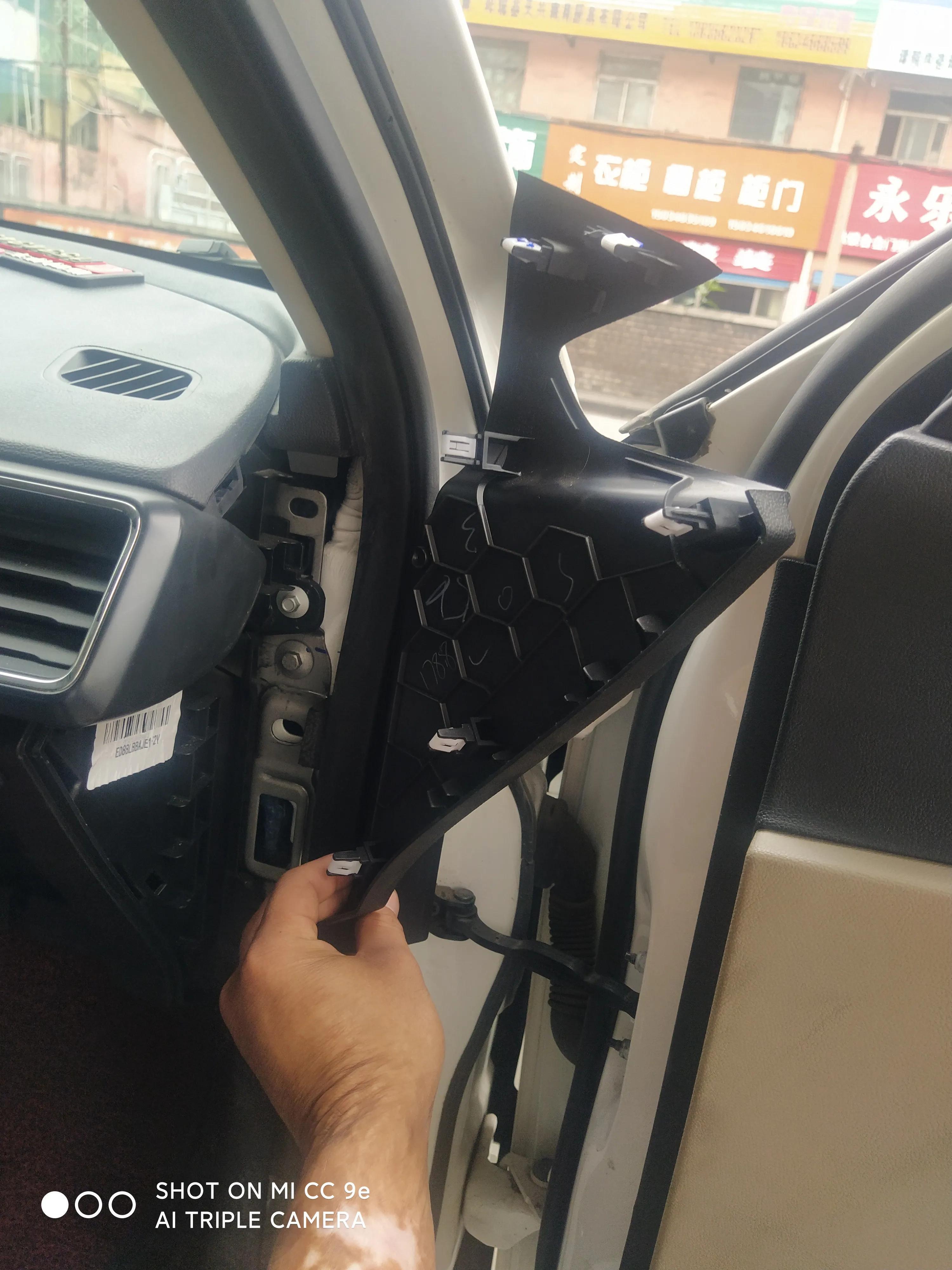 长城汽车储物箱怎么拆(马自达3储物箱的灯怎样拆)