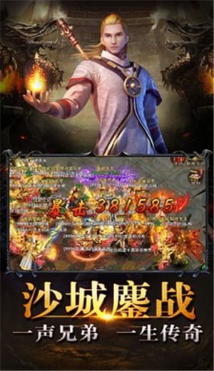 散人复古白银守将好玩吗 散人复古白银守将玩法简介