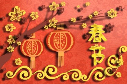 接财神2022年大年初四几点吃饭好 鸡蛋烙饼的做法