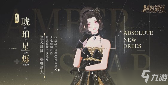 绝对演绎面具怎么培养 面具培养心得分享