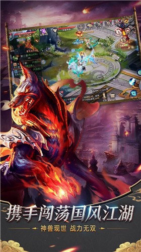 侠义无双仙魔斗法好玩吗 侠义无双仙魔斗法玩法简介