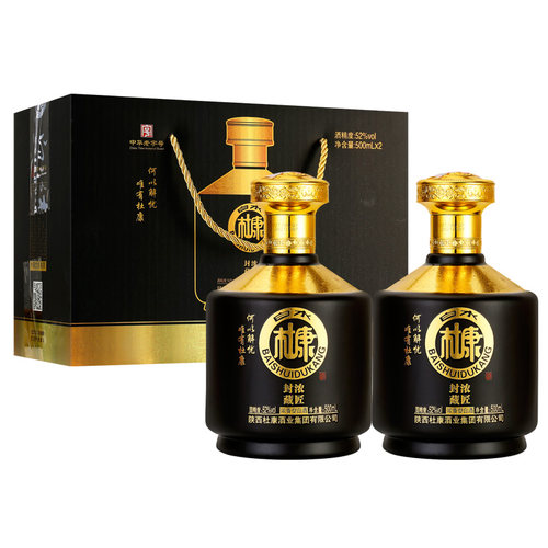 中华老字号!白水杜康 浓匠封藏 52度浓香型纯粮白酒500ml*2瓶