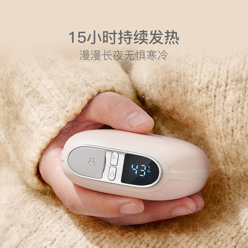 冬日神器!网易智造 云感暖手宝+充电宝