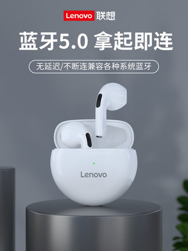 降价!Lenovo联想 HT38 半入耳式无线蓝牙耳机