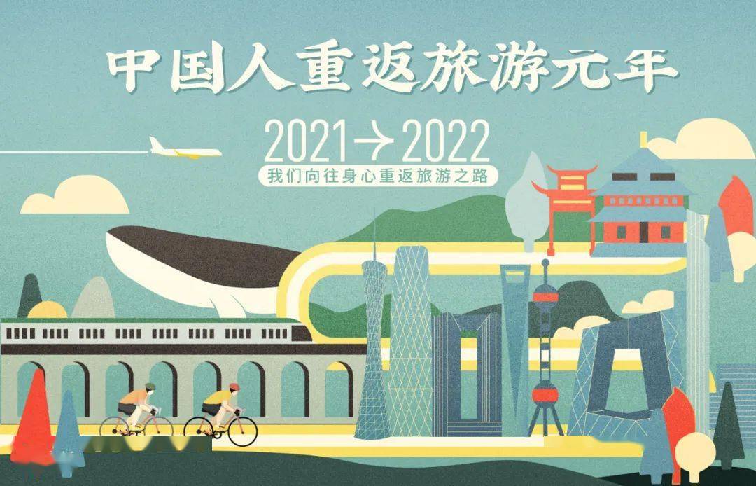 2021年十大“翻车”网红美食